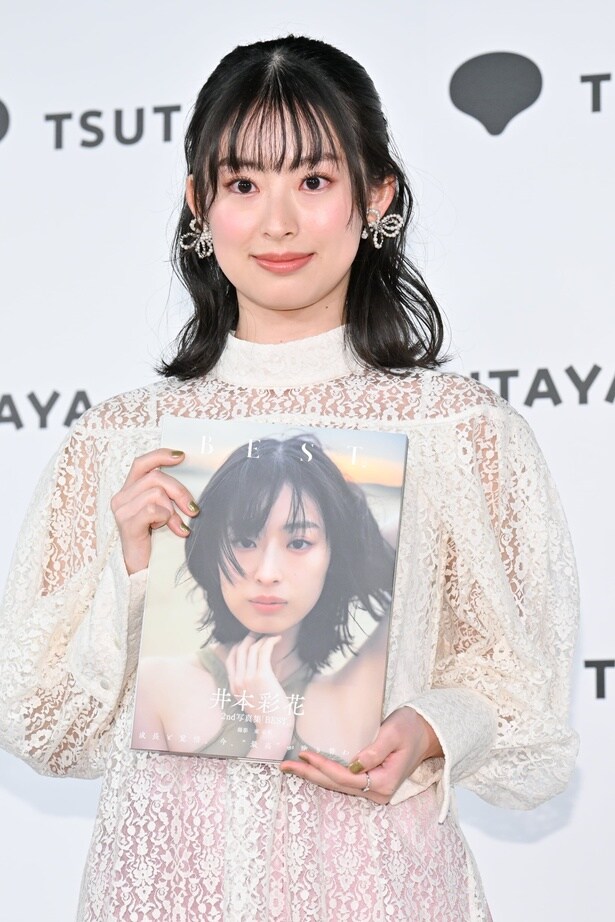 井本彩花