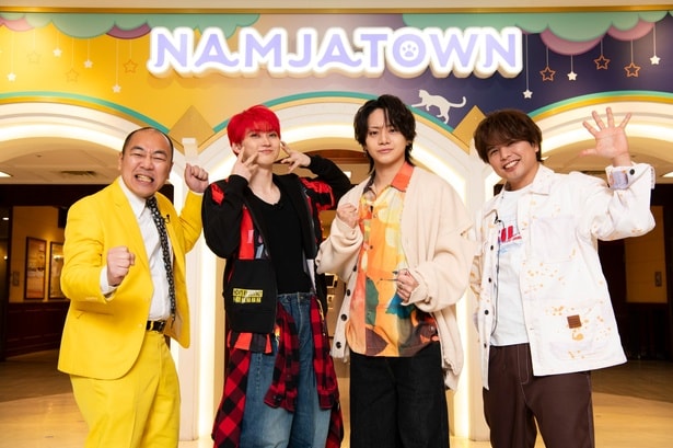 バラエティ番組『キズナン！～ナンジャタウンを遊び尽くせ～』より