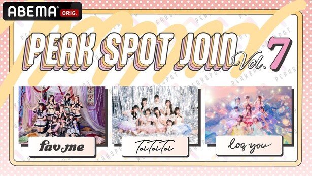 「PEAK SPOT」による東名阪ツアー