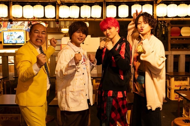 (左から)きしたかの・高野正成、仲村宗悟、超特急・ユーキ、佐藤流司