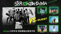 アイナ・ジ・エンド、ALI、稲葉浩志ら豪華アーティスト集結　スカパラのライブ「[SKA] SHOWDOWN」が見放題独占配信決定
