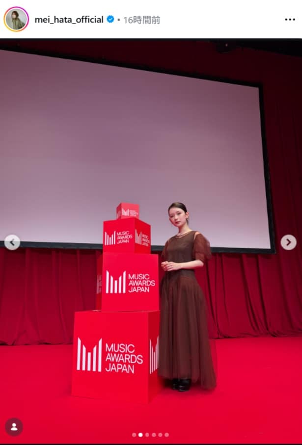 【写真】畑芽育、アンバサダー就任を報告…ブラウンのロングドレス姿が反響