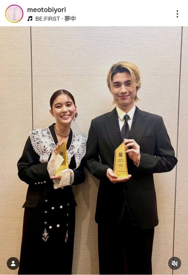 【写真】芳根京子&本田響矢、久々の“めおと”ショットを公開