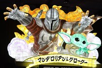 マンダロリアンとグローグーが“巨大ねぶた”に…伊藤英明、佐々木久美ら“SWファン”が手掛けたアート作品も＜帰ってきたスター・ウォーズ展＞