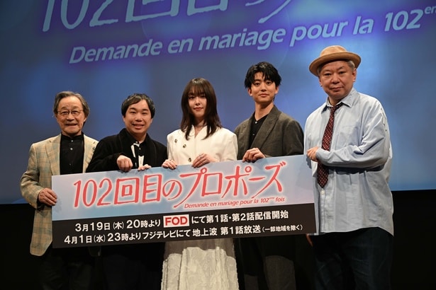 霜降り・せいや「トラックの前に飛び出した男は鉄矢さん以来」『102回目のプロポーズ』で挑んだ、“死にましぇん”シーン裏話を明かす