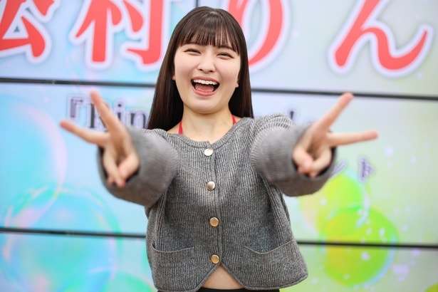 松村りん