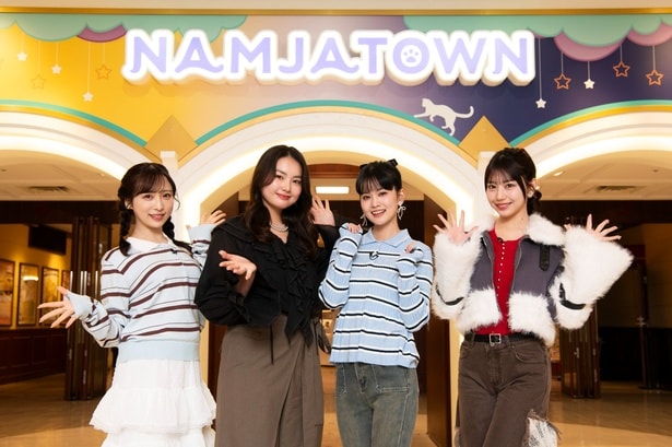 「キズナン！～ナンジャタウンを遊び尽くせ～」より