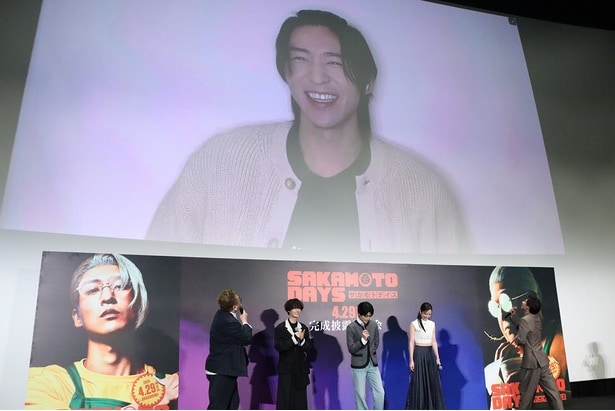 映画「SAKAMOTO DAYS」完成披露舞台あいさつより
