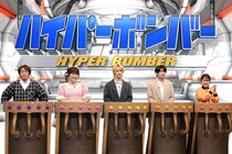 Travis Japan川島如恵留“MENSA会員”の実力発揮なるか　小越勇輝、レインボーらが「ネプリーグ」に初参戦