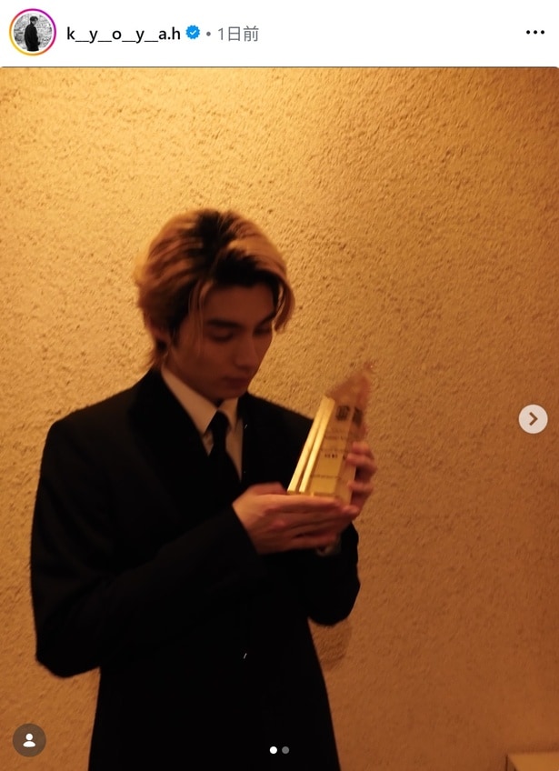 【写真】本田響矢、“助演俳優賞”のトロフィーを見つめる姿