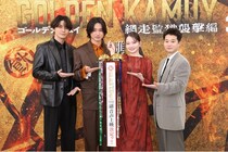 山崎賢人、山田杏奈らが思い出トークを展開…映画「ゴールデンカムイ 網走監獄襲撃編」副音声上映が決定