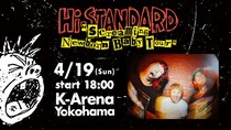 Hi-STANDARD、8年ぶりの新作を携えたツアー「“Screaming Newborn Baby Tour”」　ファイナル公演をFODのPPVでLIVE配信