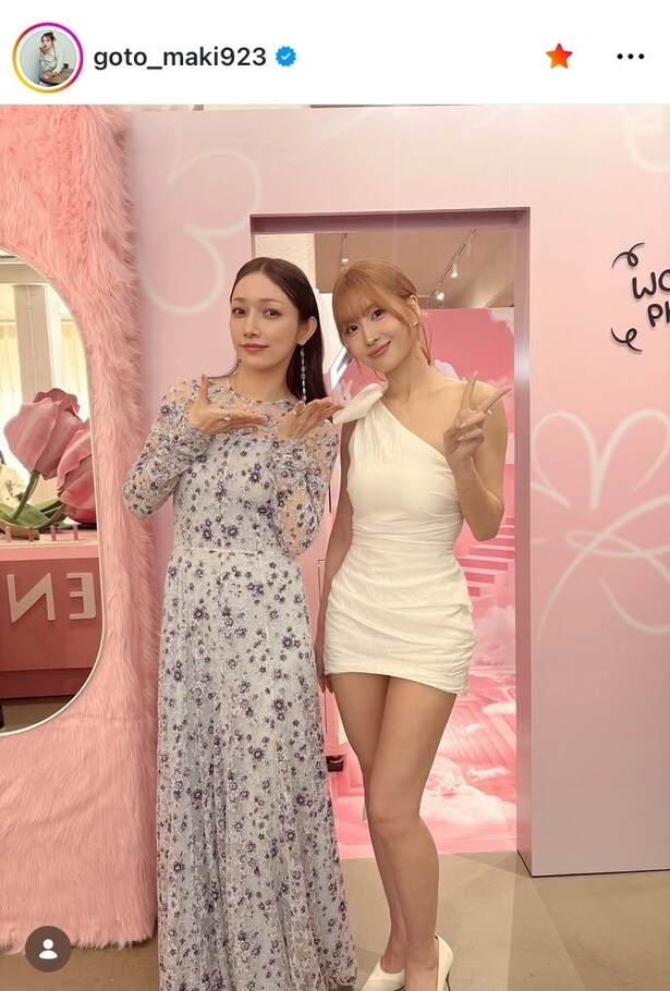 【写真】「推しと推しがツーショット」…後藤真希、TWICE・モモとのツーショット