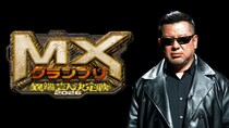 『MXグランプリ2026～異端芸人決定戦～』、2026年もMCケンドーコバヤシで開催決定「まさか今年はやらないだろ？え、やるのか？」