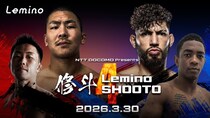 木下憂朔選手とヴィクター・バレンズエラ選手がメインマッチで対決…「Lemino 修斗 Vol.4」をLeminoで独占無料生配信