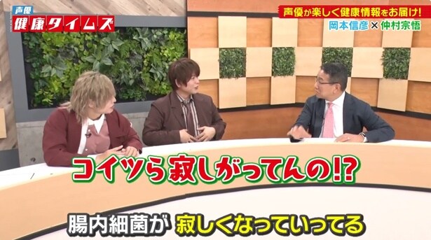 「声優健康タイムズ」より