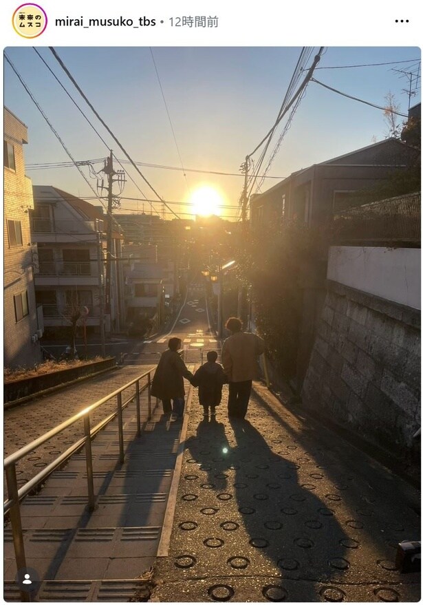 【写真】志田未来＆塩野瑛久＆天野優、夕日を背景にエモい親子ショット