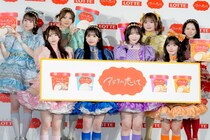 CUTIE STREET、新CM内での“スプーンダンス”を披露「スプーンを使って踊ったことは初めて」