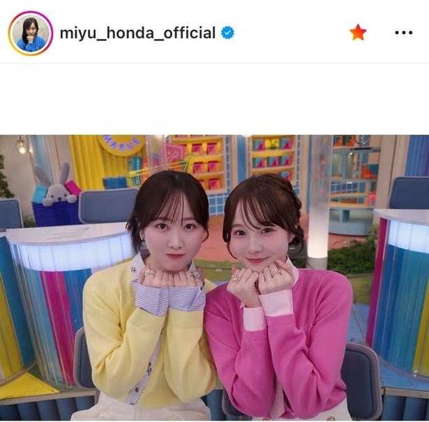 【写真】“みゆさら姉妹”…本田望結、本田紗来との仲良し“くっつき”笑顔2ショット