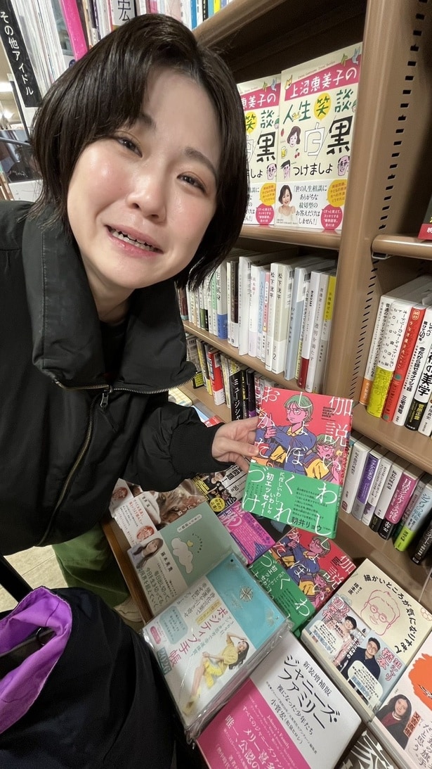 「エッセイ連載、ありがとうございました！」