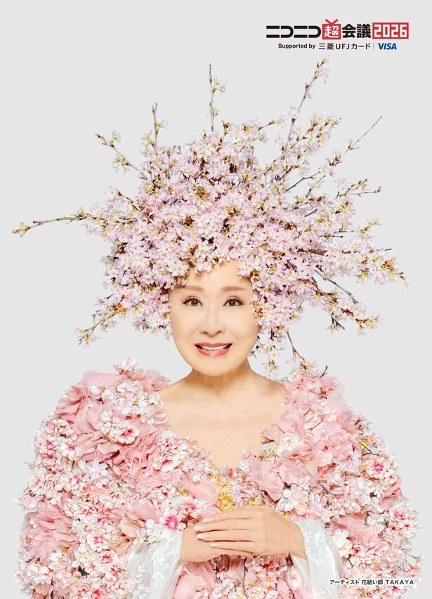 小林幸子“花咲かばあさん”アーティスト写真