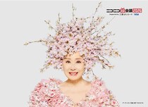 小林幸子がニコニコ超会議2026に出演…“花咲かばあさん”として巨大桜と合体