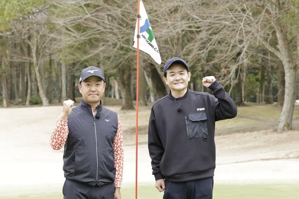 (左から)時松源藏プロ、ノブ(千鳥)「ノブゴルフクラシック」