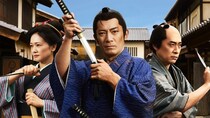 「侍タイムスリッパー」外伝ドラマのスタート日が決定　京都太秦映画村での“公開収録”も開始＜心配無用ノ介天下御免＞