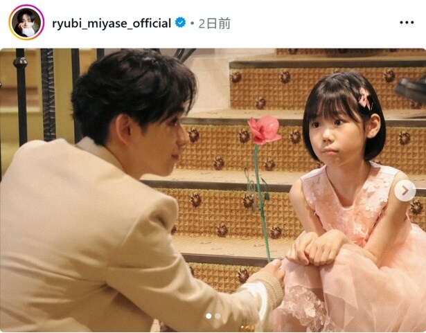 【写真】宮世琉弥、一輪の花をひざまずいて渡すショット