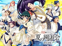 ＜薬屋のひとりごと＞アニメ第3期と劇場版に先駆けて「夏の園遊会2026」イベントビジュアル公開＆公式LINE開設