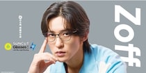 Snow Man目黒蓮、キュートな“水玉パジャマ”でシベリアンハスキーとリラックス　Zoff新CMに登場