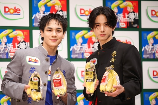 JO1の豆原一成と佐藤景瑚