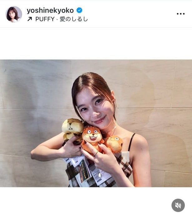 【写真】ビーバーとの笑顔が尊い…芳根京子、ビーバーを“ムギュッ”