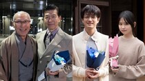 竹財輝之助「今度は僕も脱獄したいです(笑)」　梶原叶渚ら“日下ファミリー”がクランクアップ＜パンチドランク・ウーマン＞