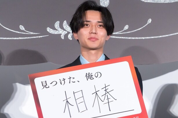 永瀬廉