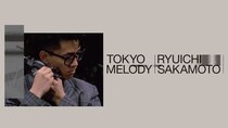 坂本龍一のドキュメンタリー映画「Tokyo Melody Ryuichi Sakamoto」独占配信決定　矢野顕子との連弾シーンも収録