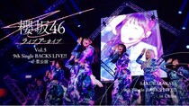 石森璃花による独唱など、ここでしか見られない演出が次々と展開…櫻坂46「9th Single BACKS LIVE!!」をLeminoで独占配信