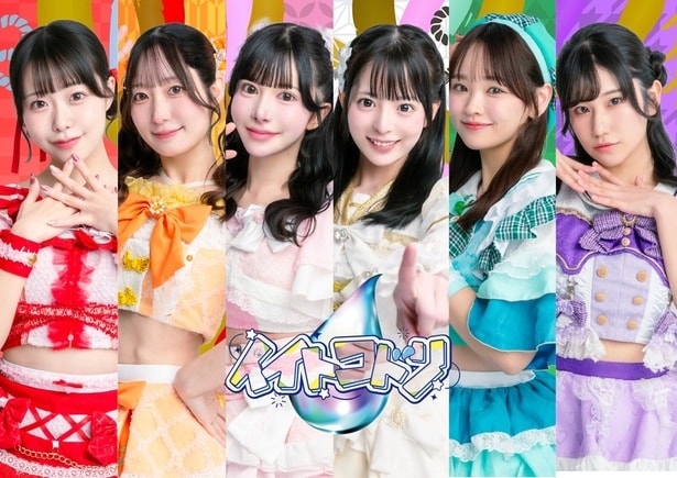 イイトコドリ