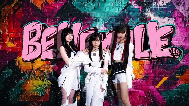 Bellemule from 電音部
