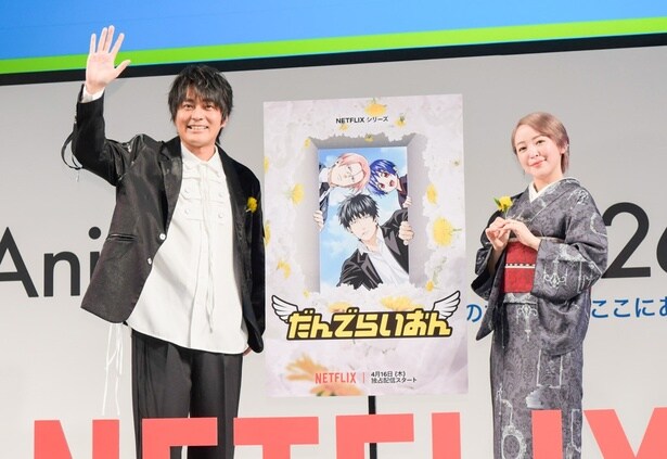 宮野真守の“アーティストモード”全開ビデオメッセージに小林親弘&潘めぐみが猛ツッコミ<AnimeJapan 2026>