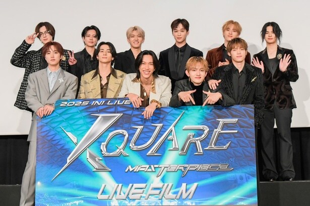 ライブ映画「2025 INI LIVE [XQUARE - MASTERPIECE] – LIVE FILM」舞台あいさつより