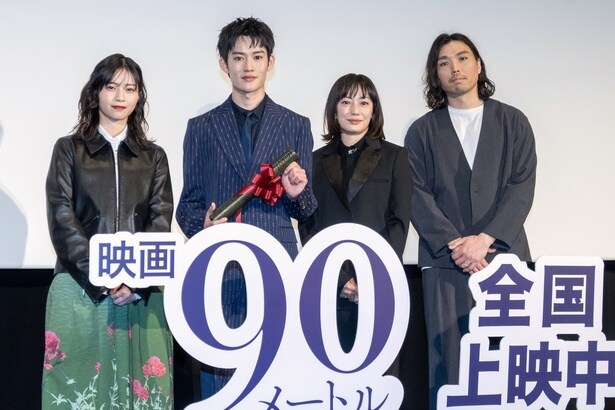 (左より)西野七瀬、山時聡真、菅野美穂、中川駿監督