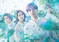 志尊淳主演のドラマ『10回切って倒れない木はない』　波瀾を予感させるキービジュアルが解禁に