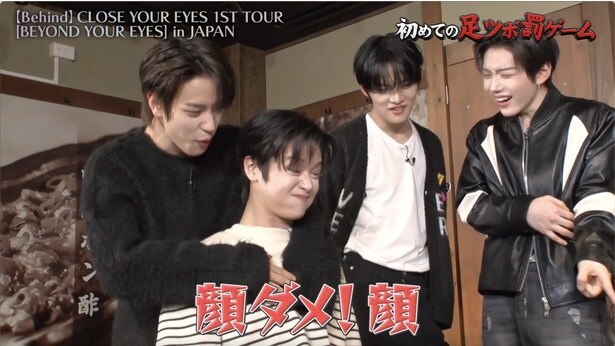  『【Behind】CLOSE YOUR EYES 1ST TOUR [BEYOND YOUR EYES] in JAPAN』