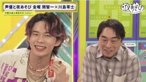 関智一と川島零士が最終回で初の芝居共演　コンビ解消に思いを吐露「最初は心配だったけど…」＜声優と夜あそび＞