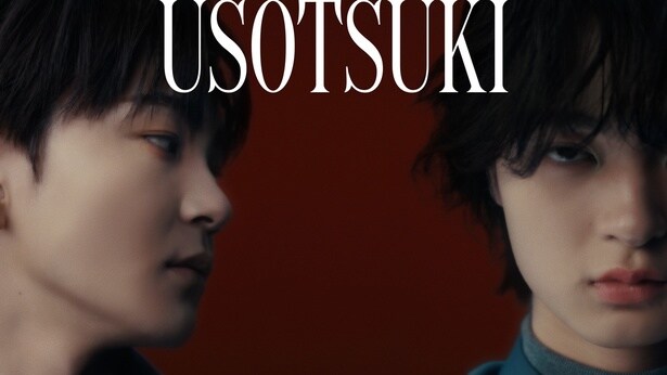 STARGLOW、2ndシングル「USOTSUKI」ティザー映像第2弾を公開
