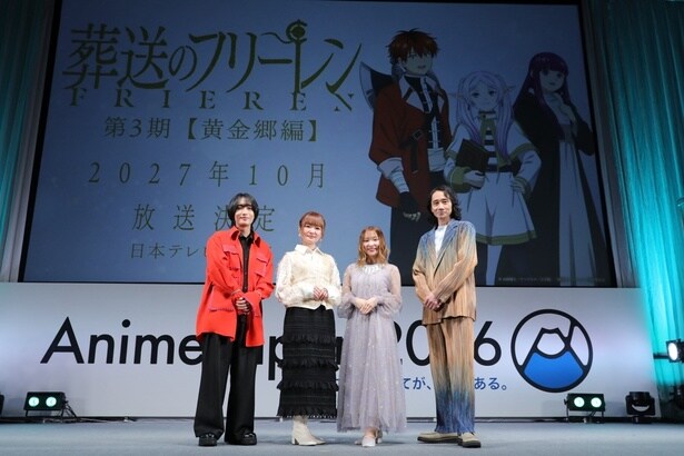 【写真】種崎敦美、市ノ瀬加那、小林千晃に加え、三木眞一郎がステージ上で“第2期”を振り返る