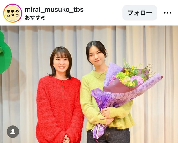 【写真】西野七瀬のクランクアップを笑顔でお祝いする志田未来