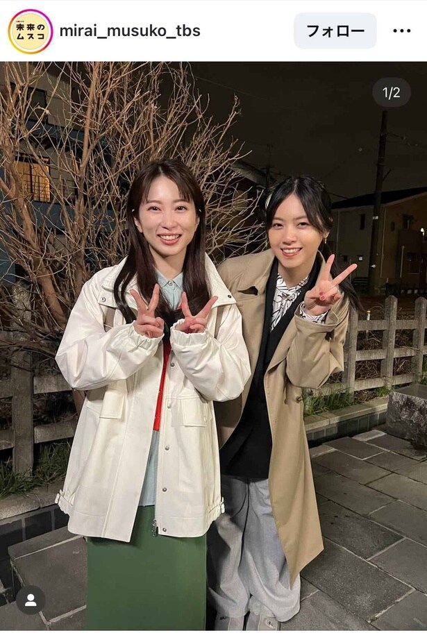 【写真】志田未来&西野七瀬、「ずーっとなかよし」笑顔でピースショット