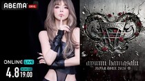 浜崎あゆみ『ayumi hamasaki JAPAN TOUR 2026 A -Scapegoat-』の初日公演をABEMA PPVにて独占生放送